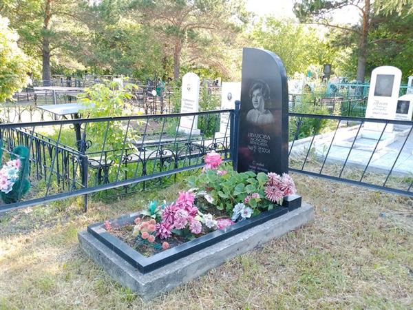 Иванова Любовь Петровна