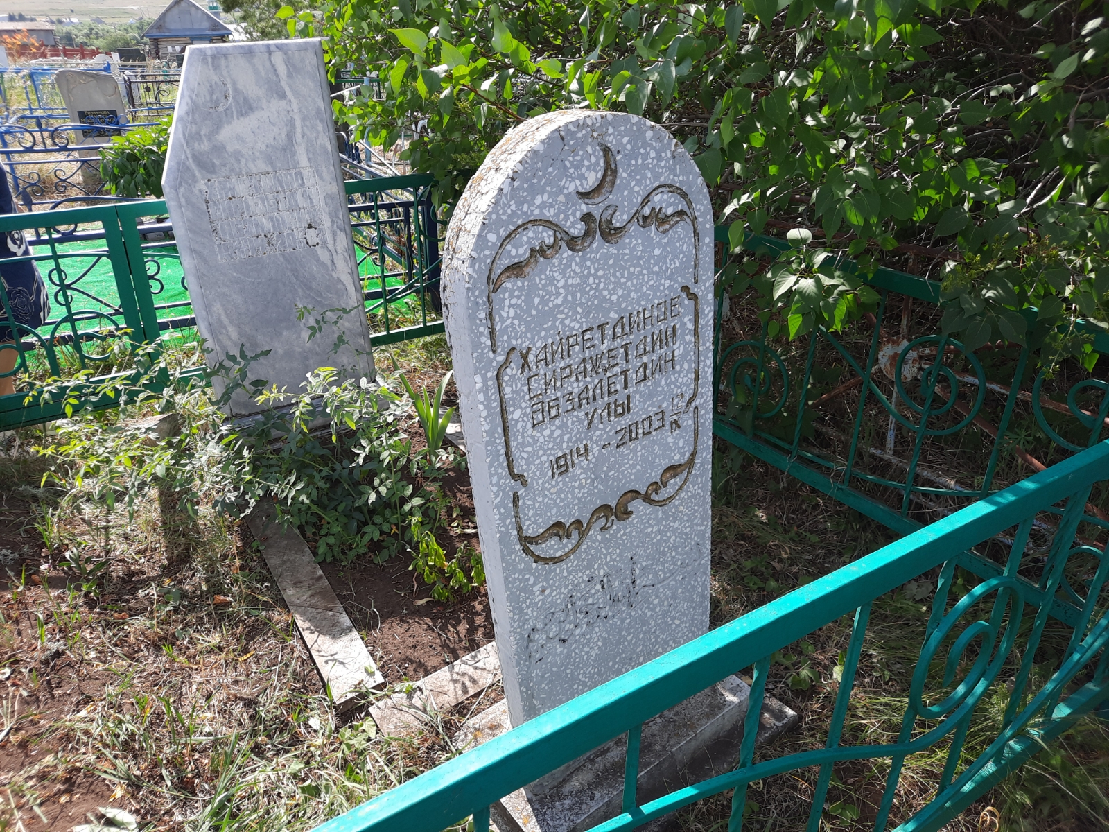 Хайртдинов Сиразетдин Абзалович