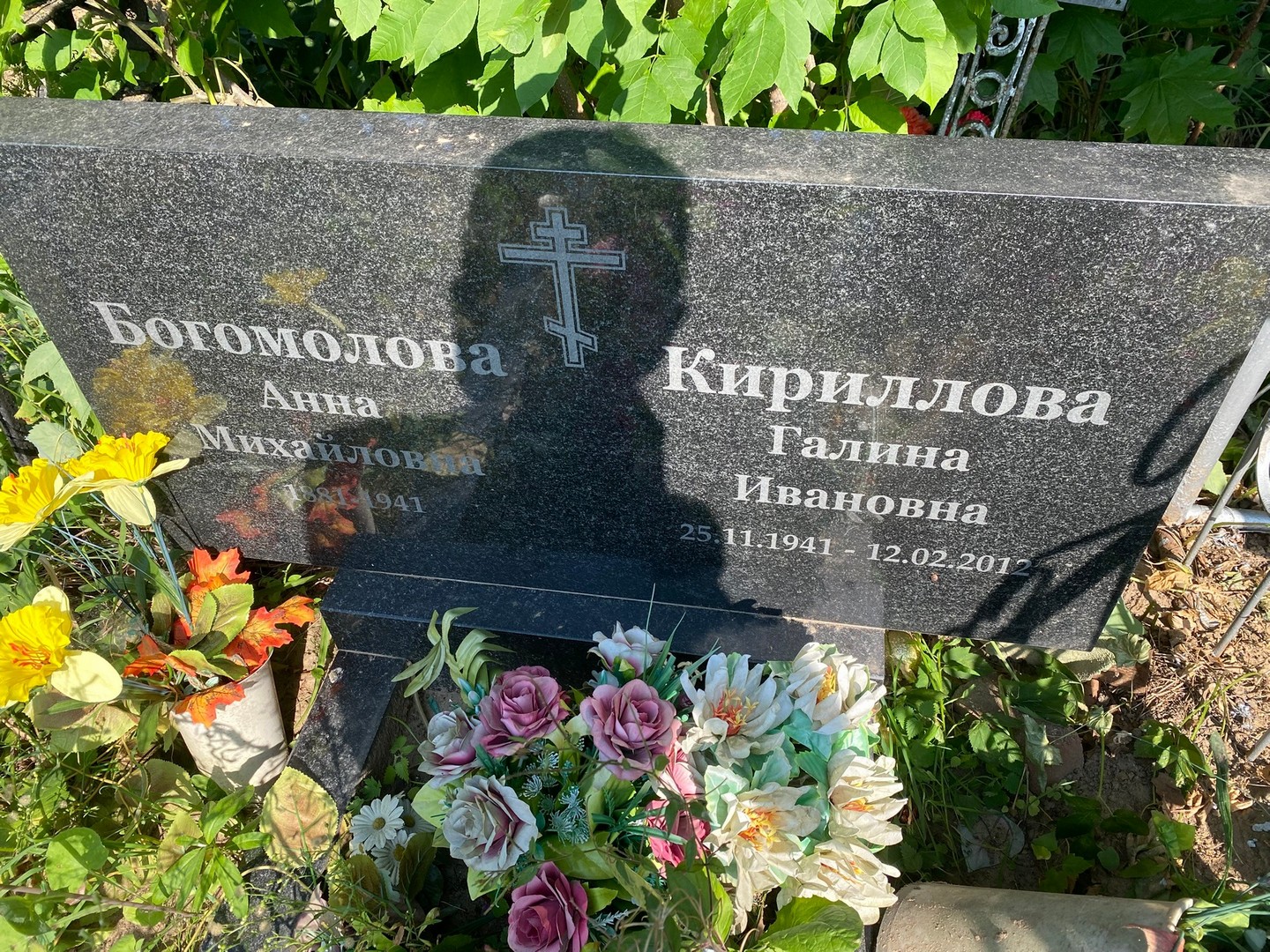 Кириллова