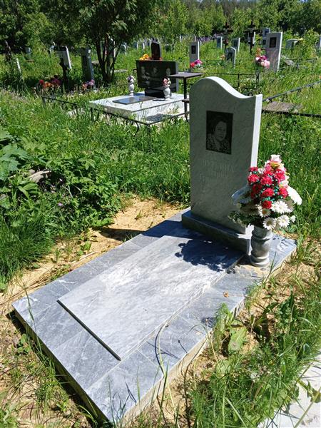 Чуркина Мраия Григорьевна