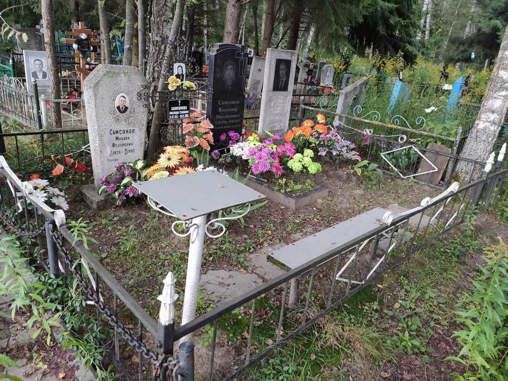 Самсонова Александра Степановна