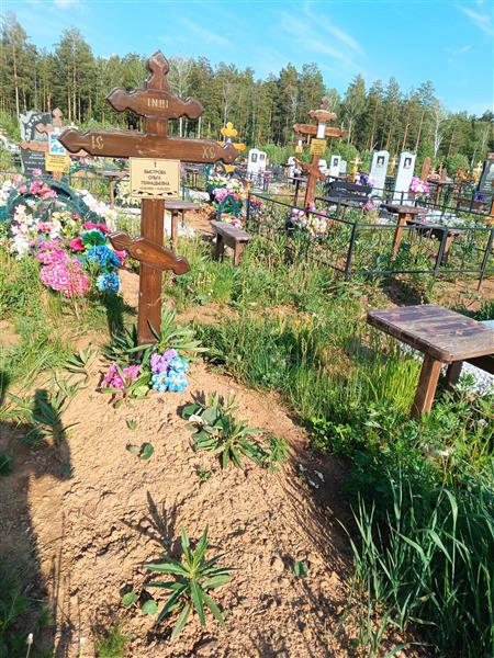 Быстрова Ольга Геннадьевна