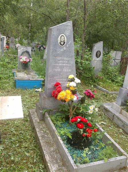 Фарнина Ольга Ильинична