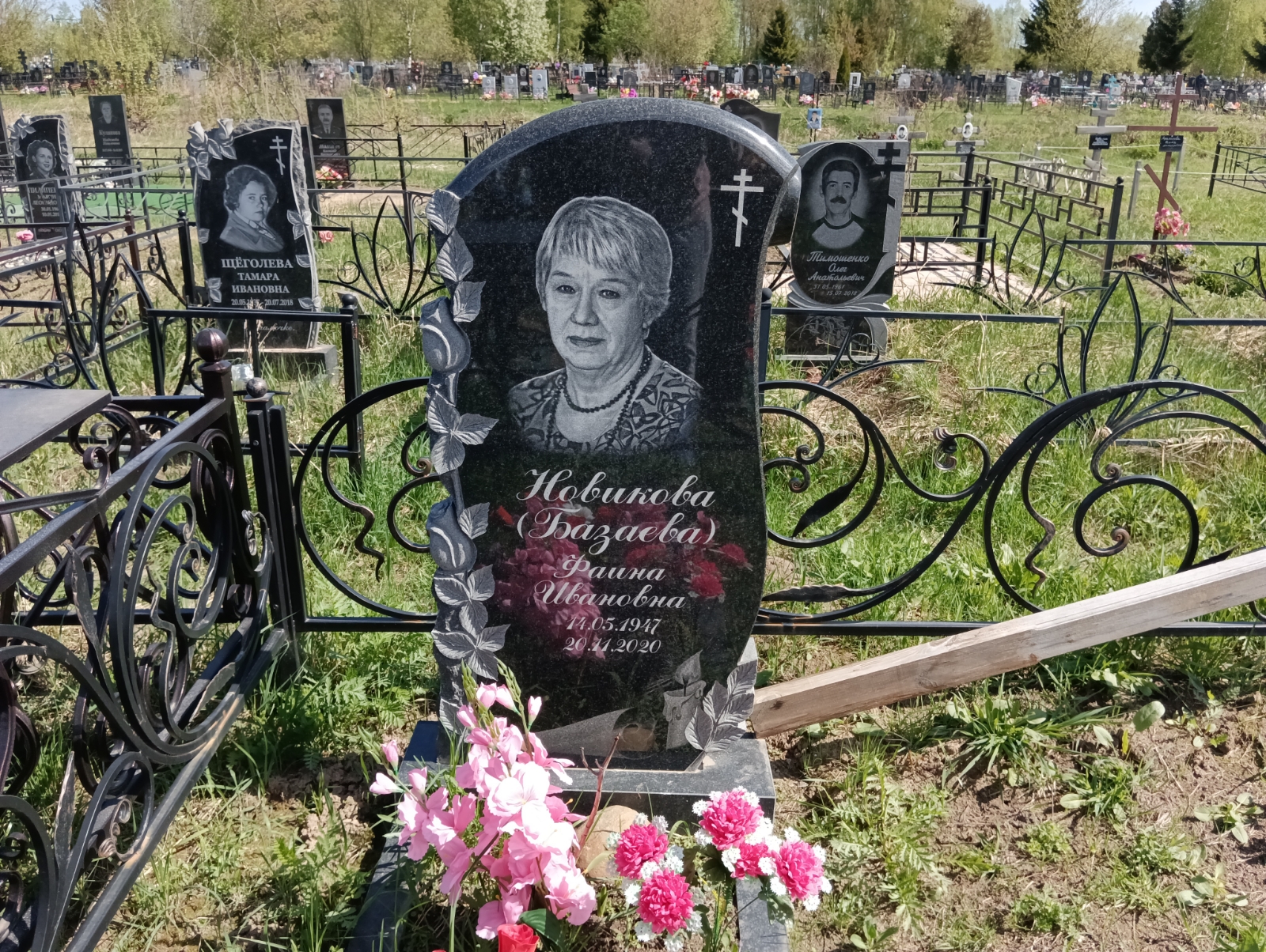 Новикова Фаина Ивановна