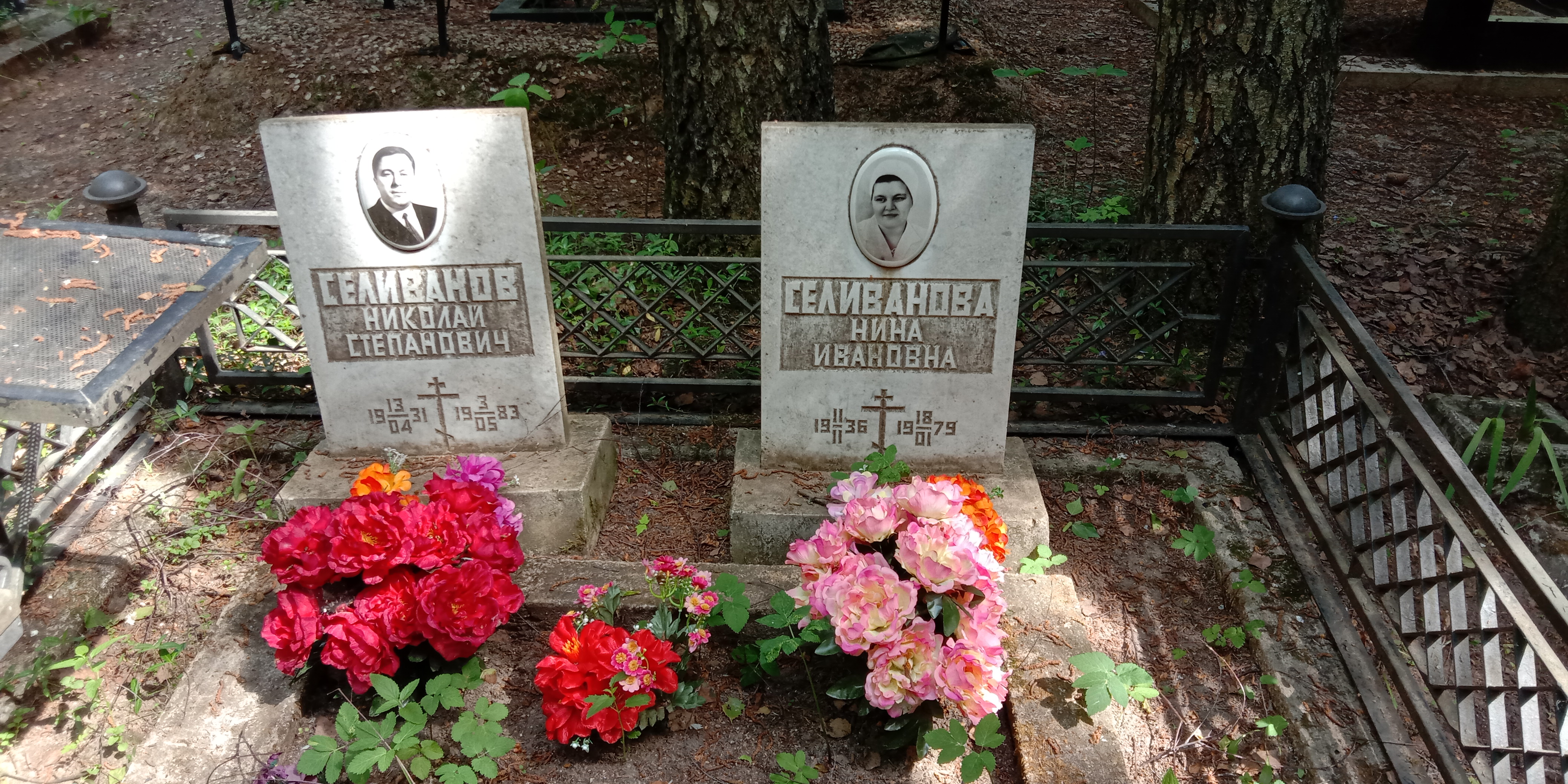 Селиванов Николай Степанович
