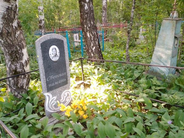Овчинникова Лидия Григорьевна