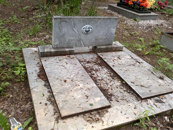 Бочкарева Зинаида Александровна