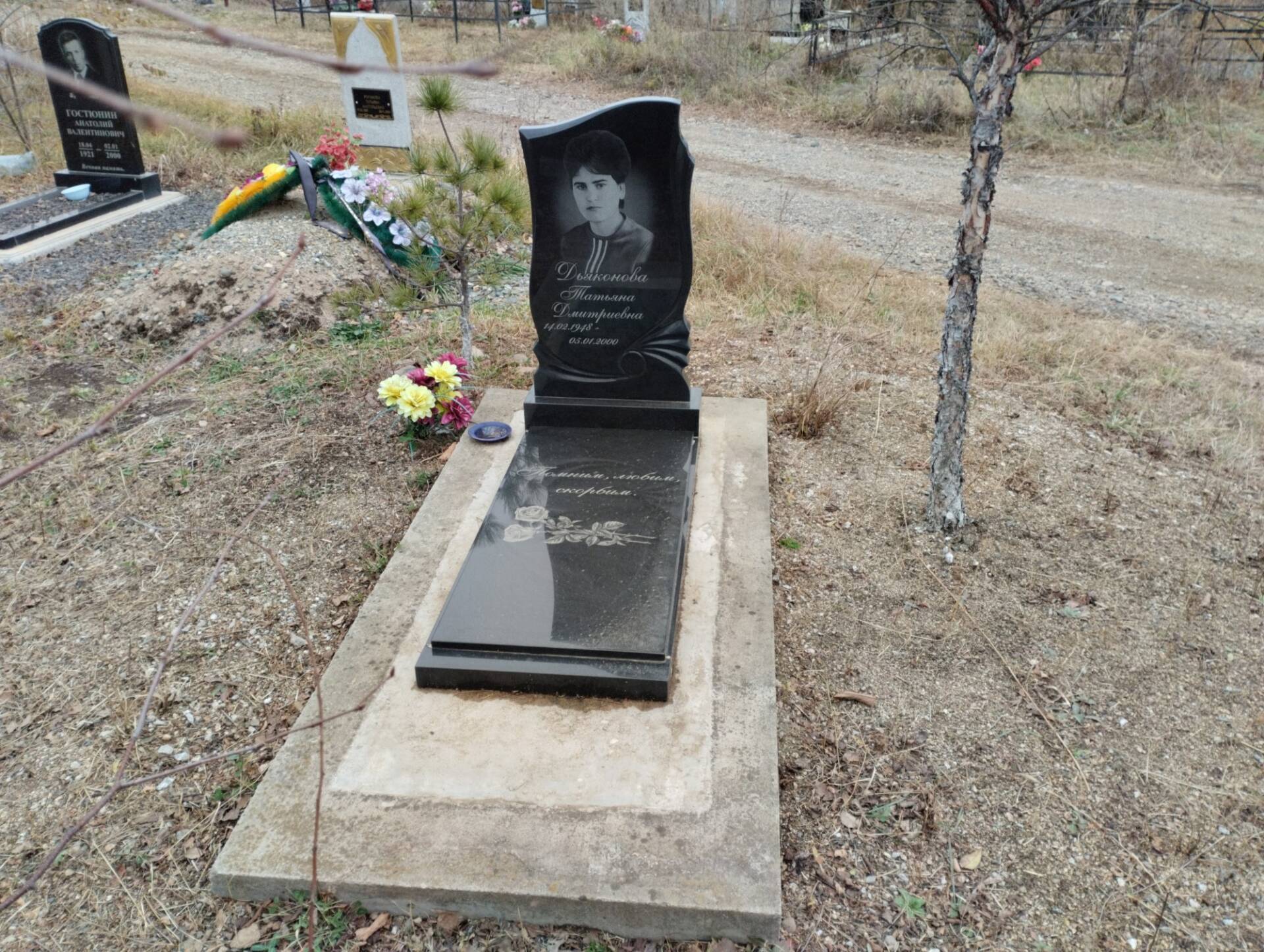 Дьяконова Татьяна Дмитриевна