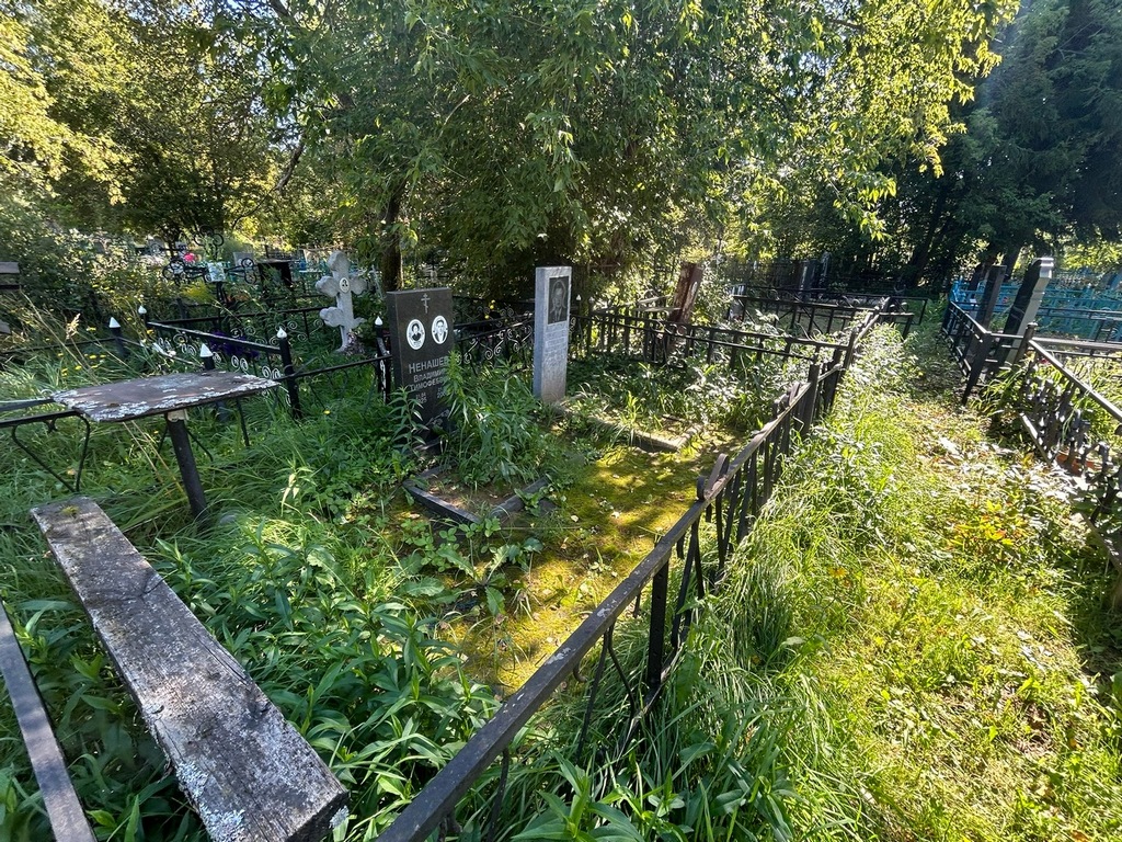 Ненашев Владимир Тимофеевич