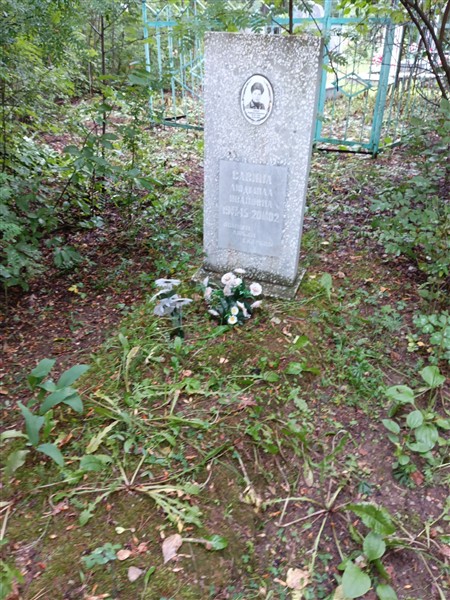 Савина Людмила Ивановна