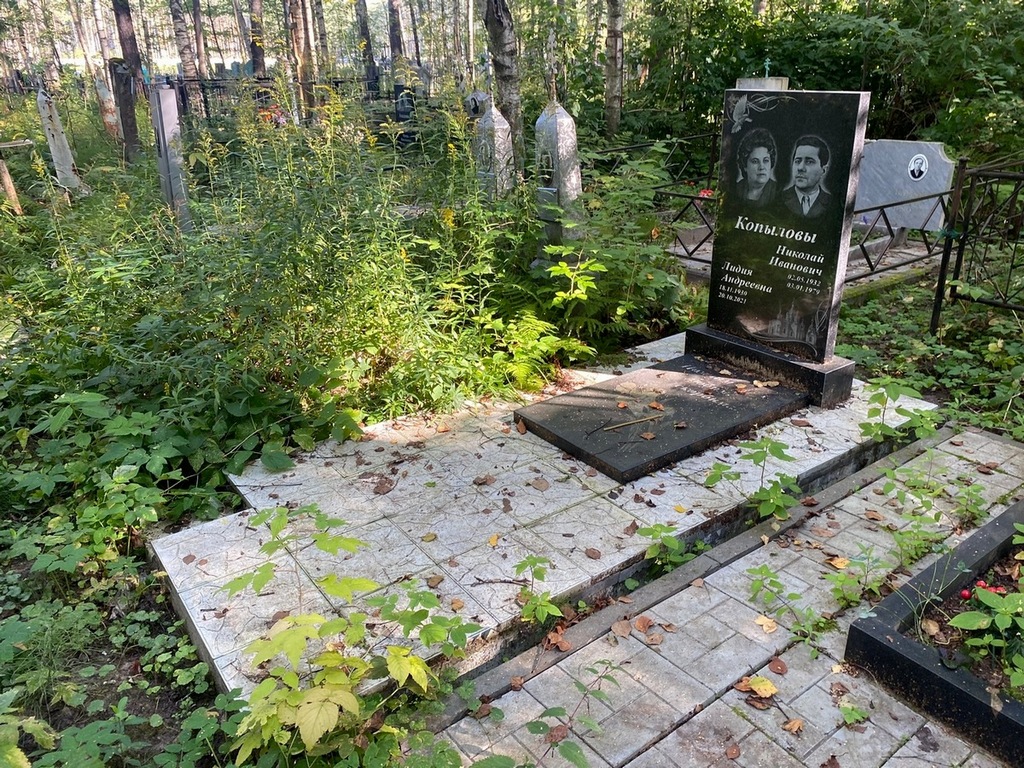 Копылова Лидия Андреевна