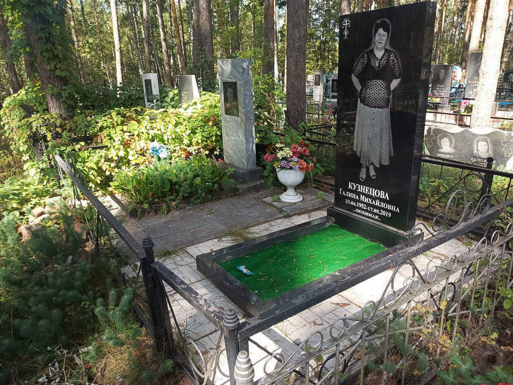 Кузнецов Евгений Юрьевич