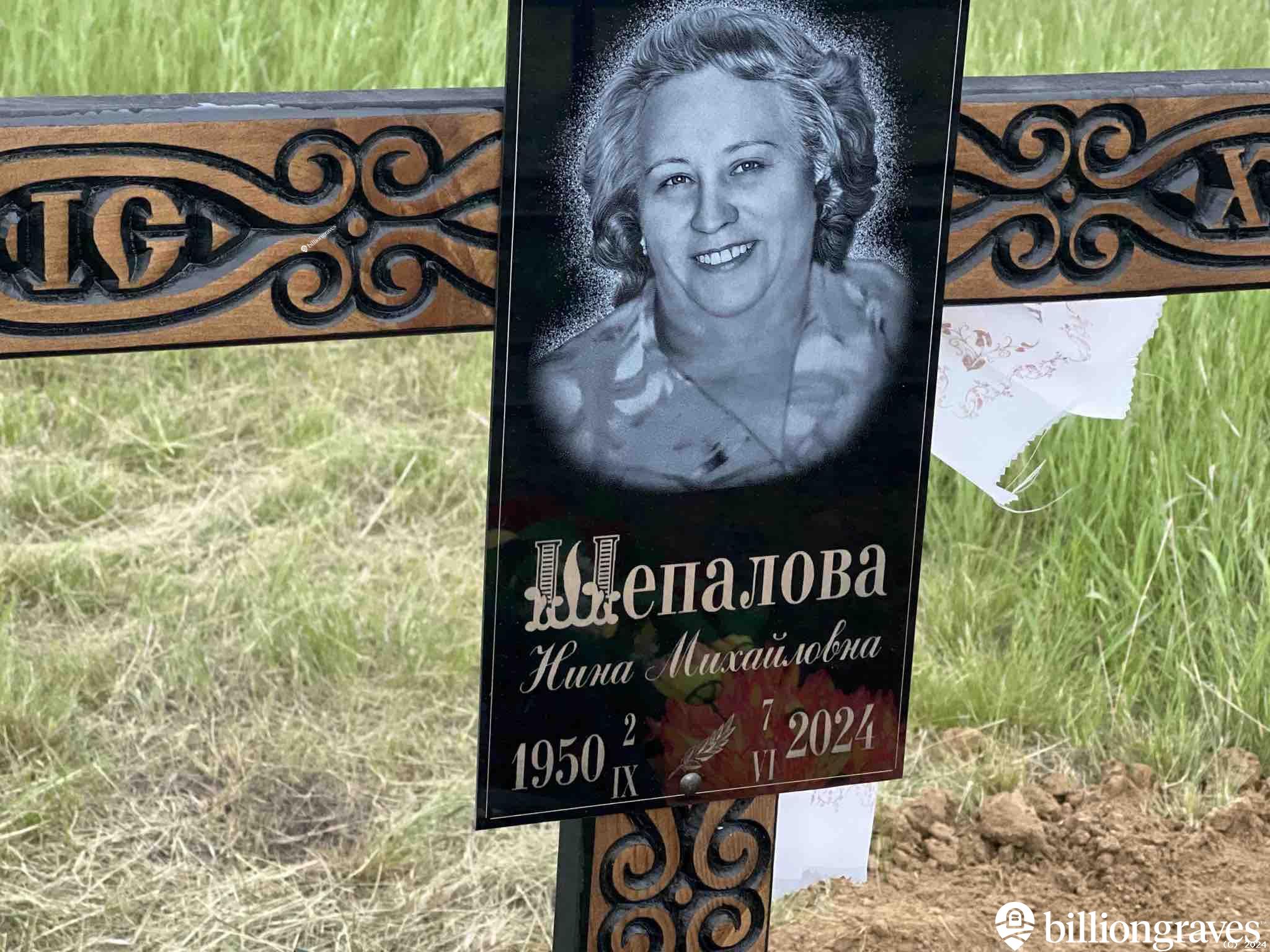 Шепалова Нина Михайловна