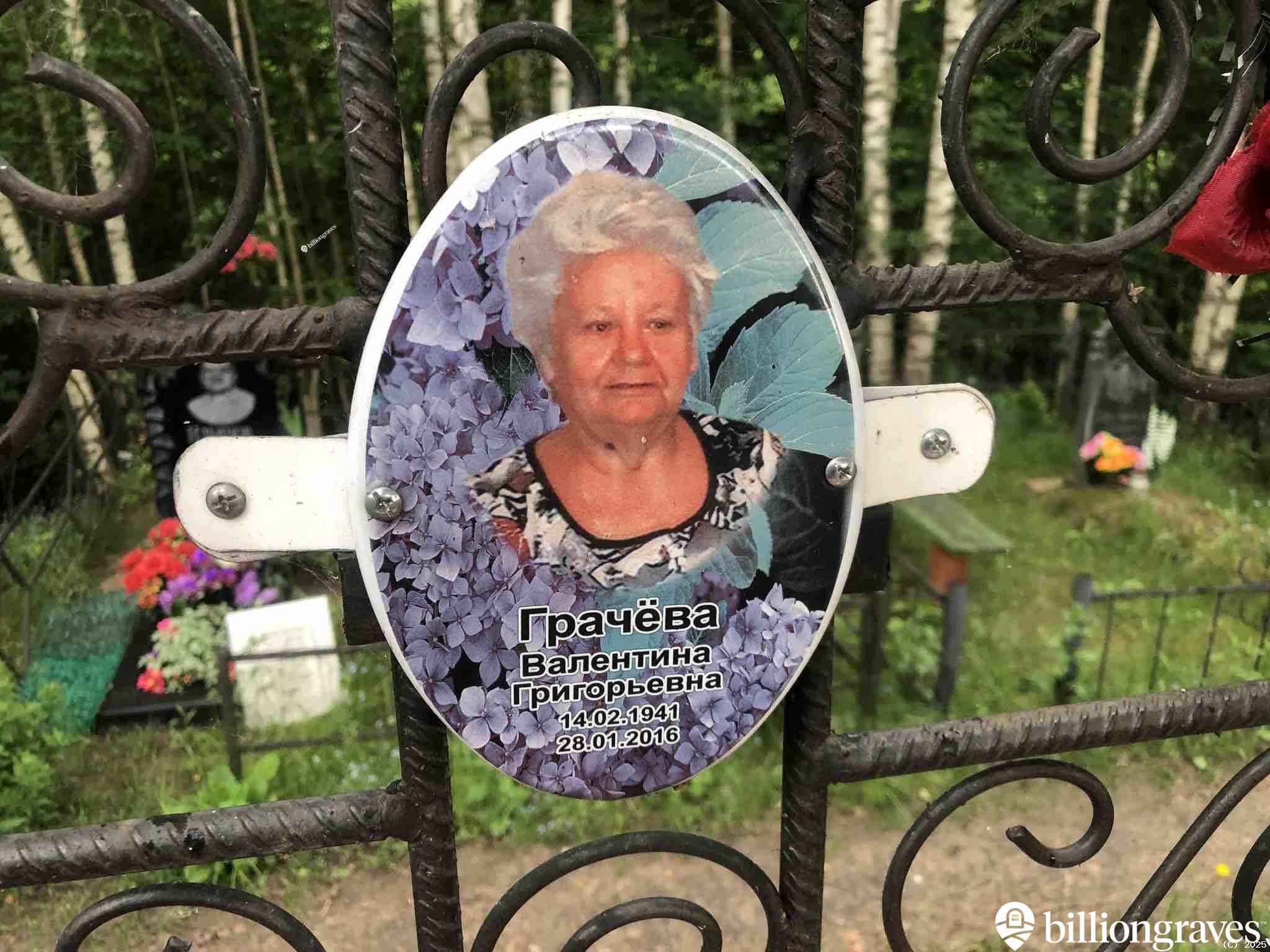Гурылёва Наталья Александровна