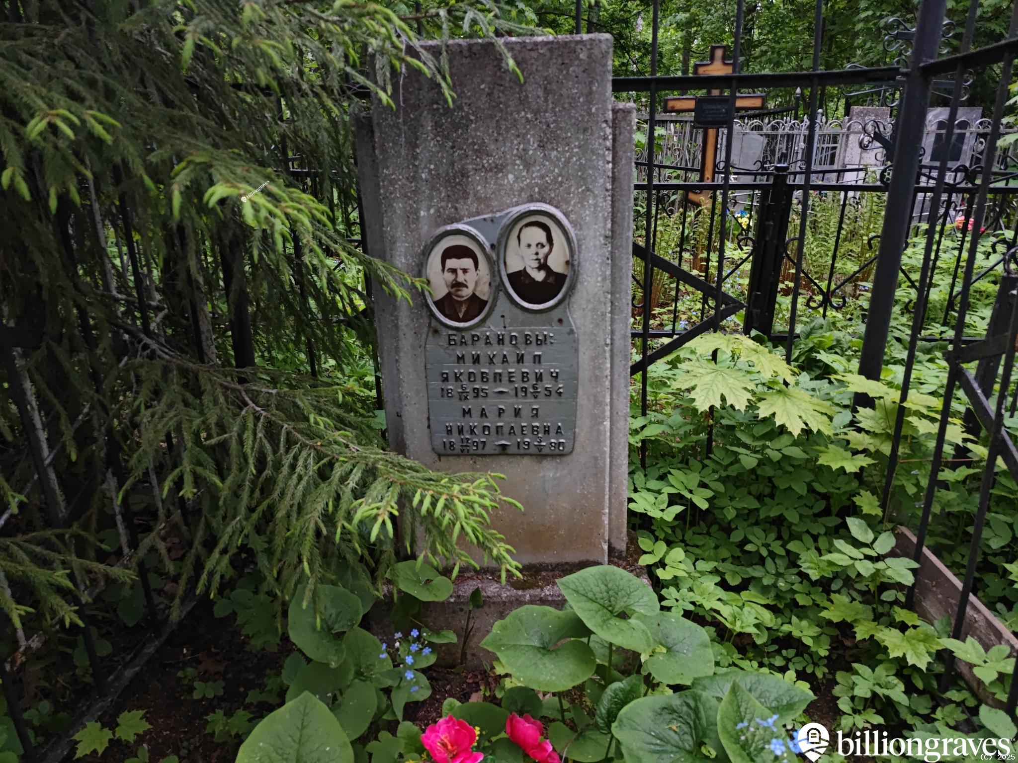 Баранов Михаил Яковлевич