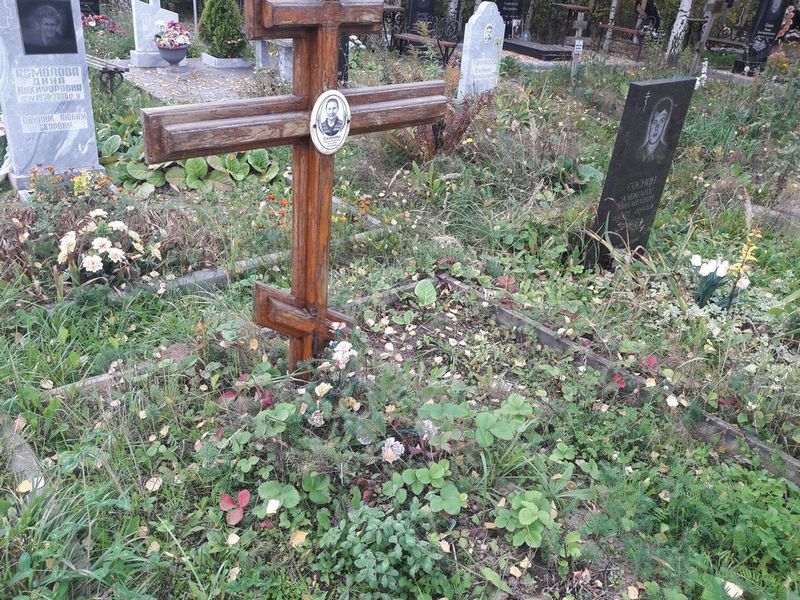 Сазонова Татьяна Ивановна