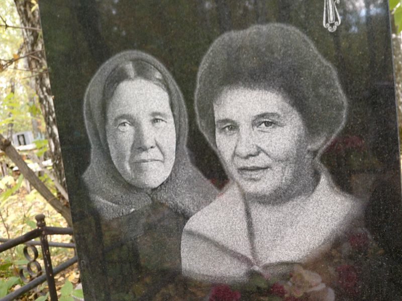 Исаева