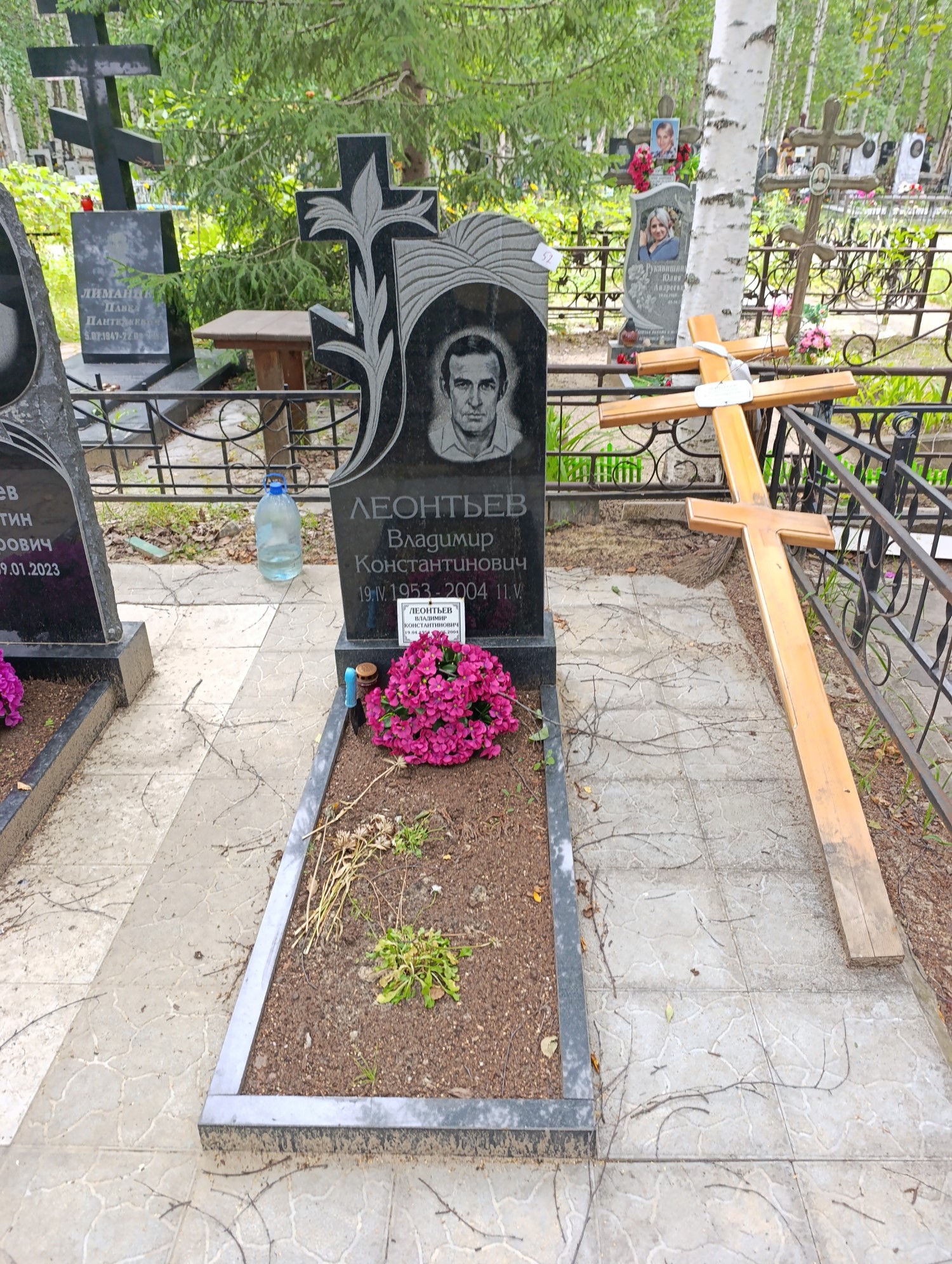 Леонтьев Владимир Константинович