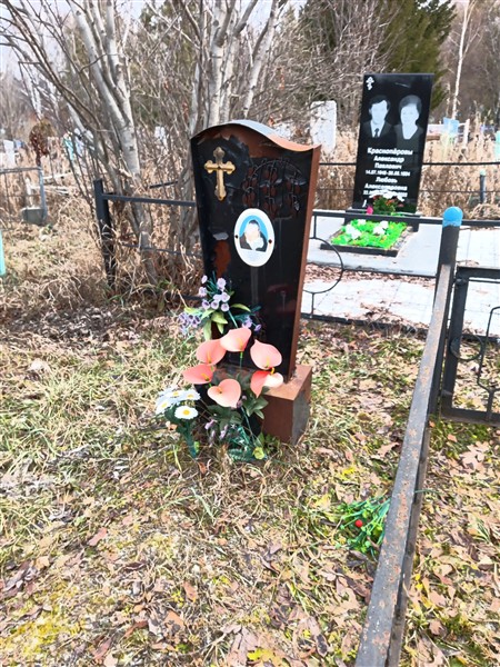 Шерстова Александра Фёдоровна