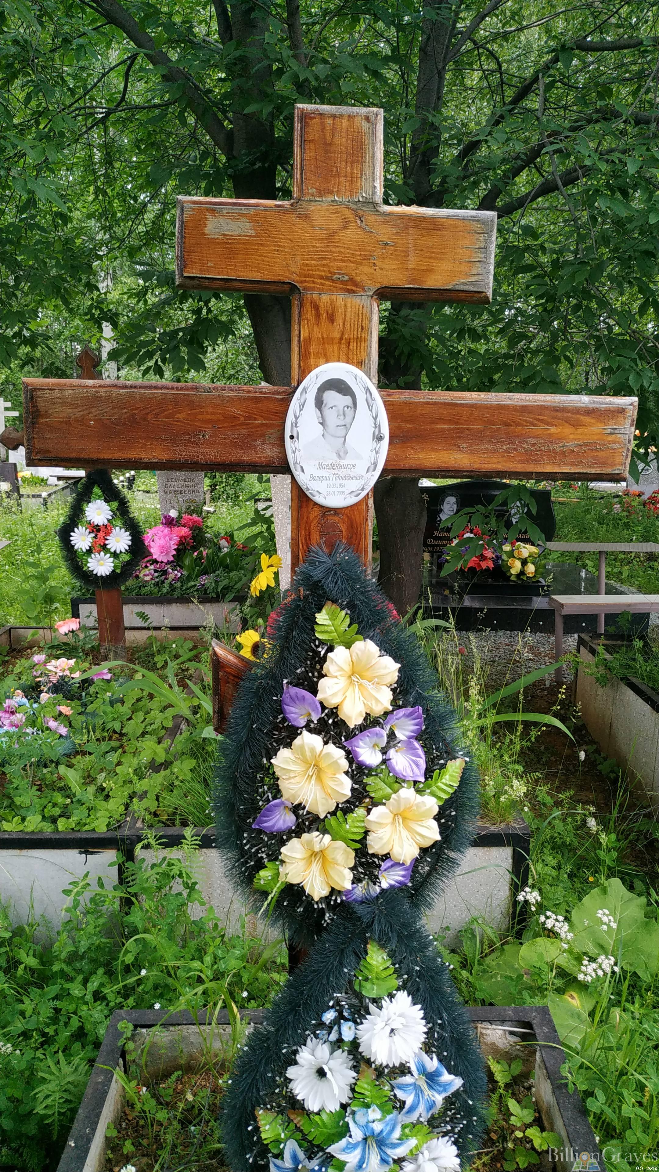 Масленников Валерий Геннадьевич