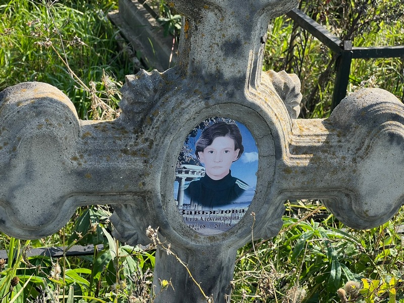 Алла Завьялова Александровна