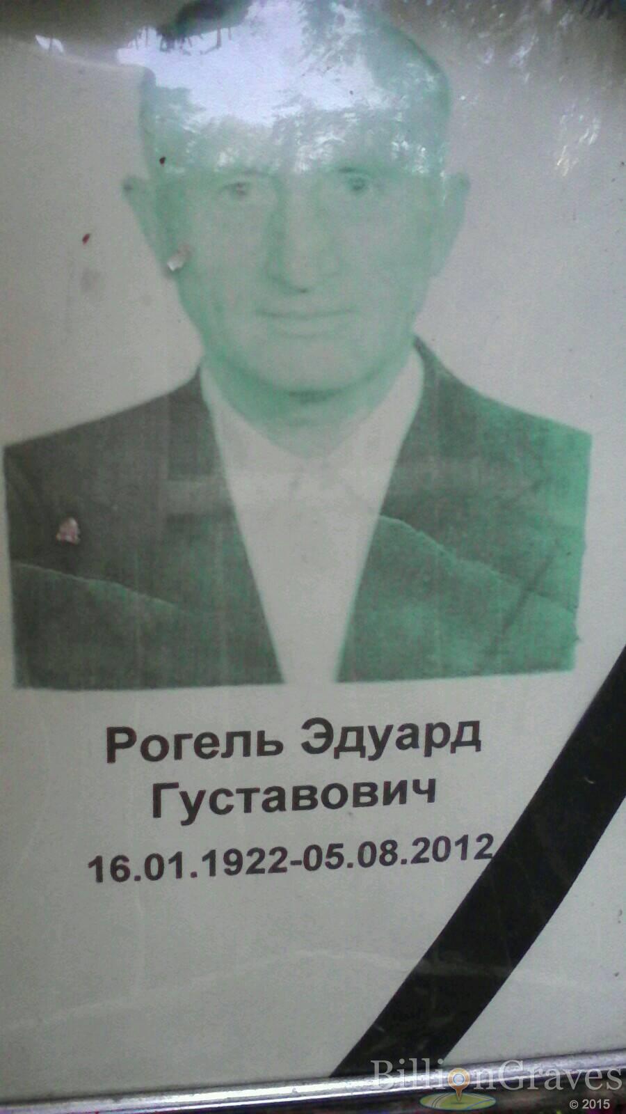 Аблазина Зинаида Михайловна