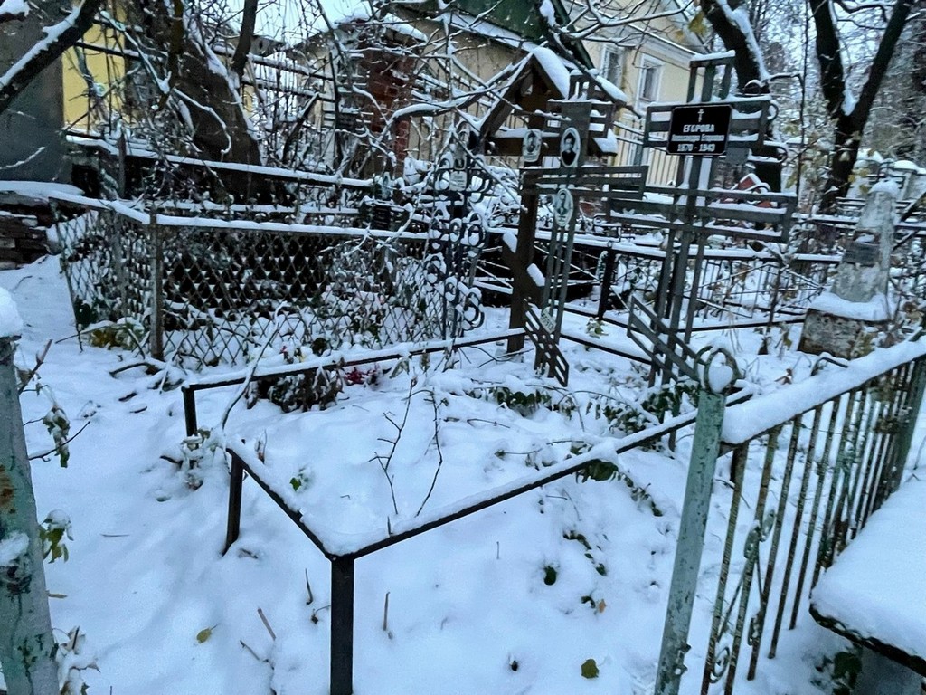 Егорова Александра Егоровна