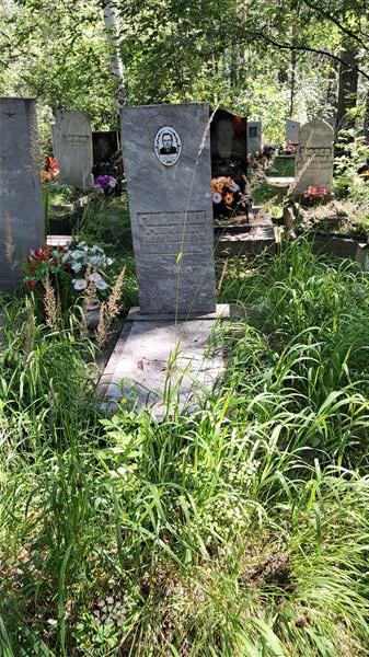 Глинских Герман Петрович