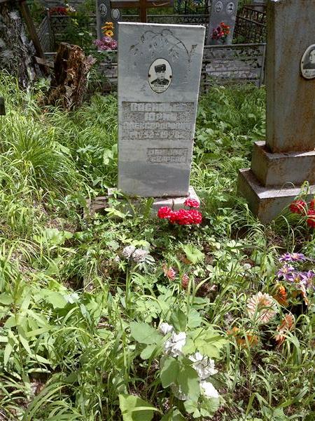 Васильев Юрий Александрович