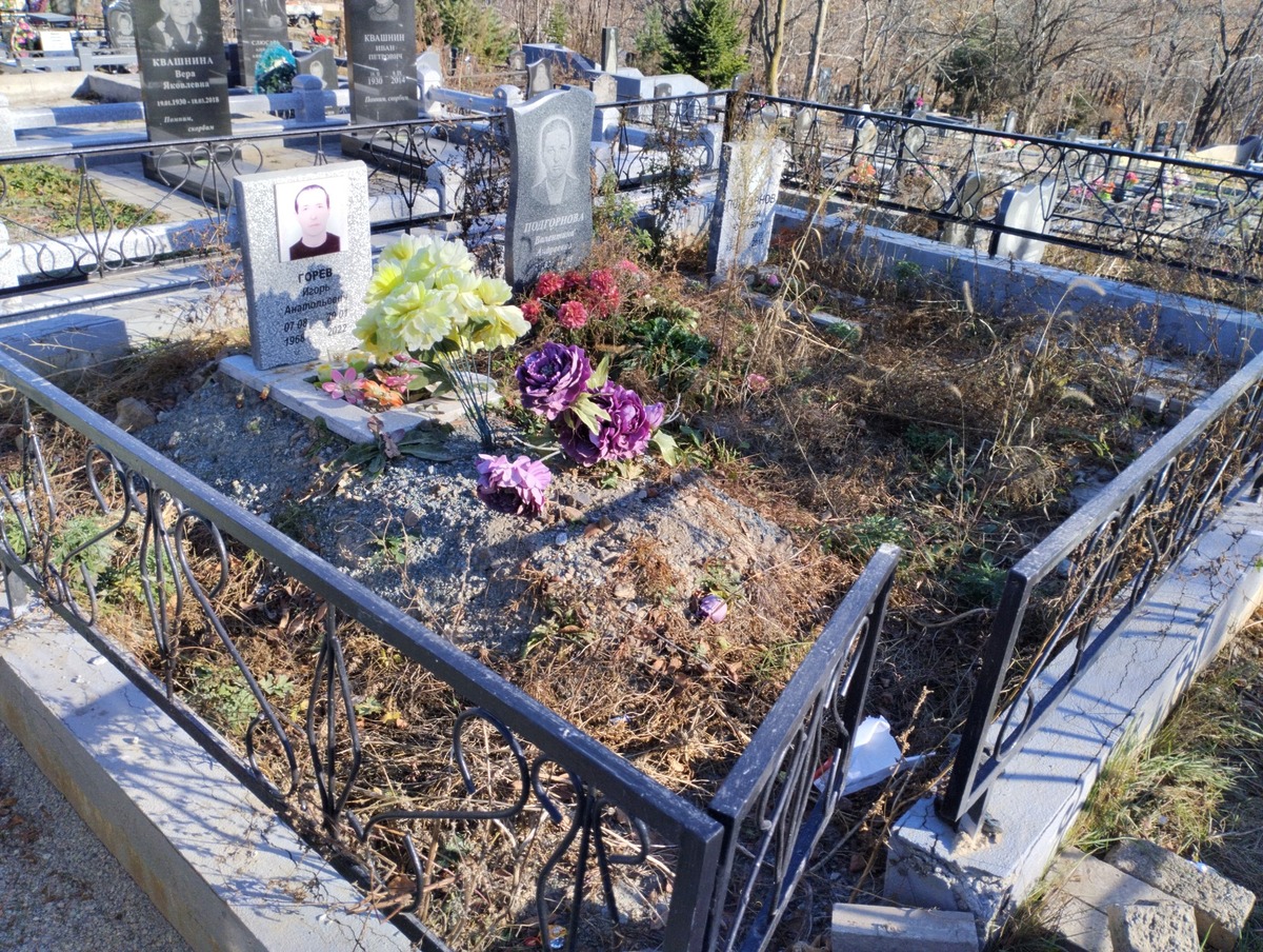 Подгорнова Валентина Андреевна
