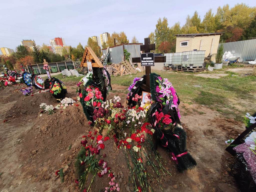 Куренкова Наталья Викторовна