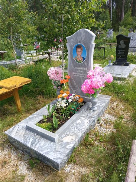 Мясникова Любовь Александровна