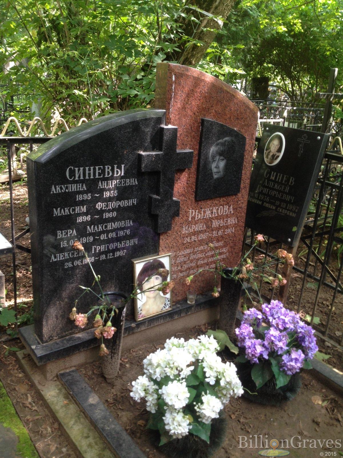 Синев Алексей Григорьевич
