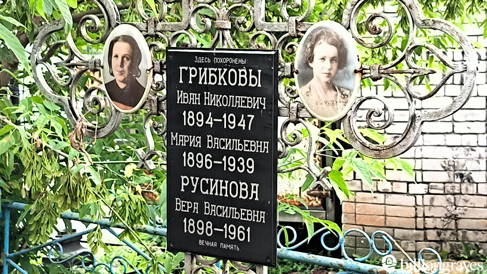 Прусс Анна Кондратьевна