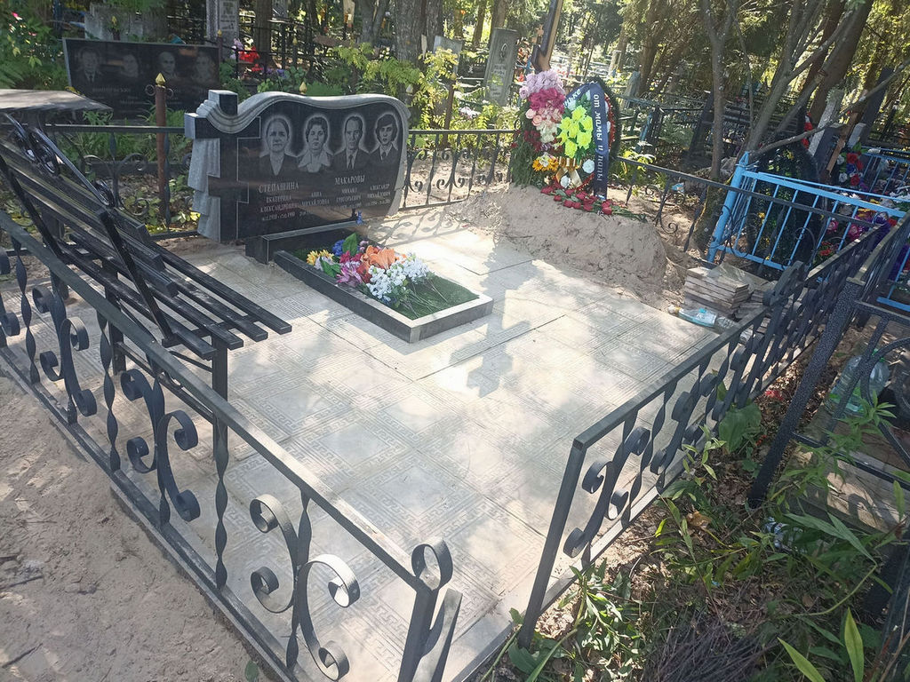 Степашина Екатерина Александровна