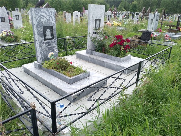 Шапкина Ия Алексеевна