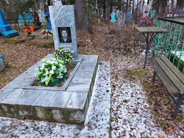 Ворсина Анна Федотовна