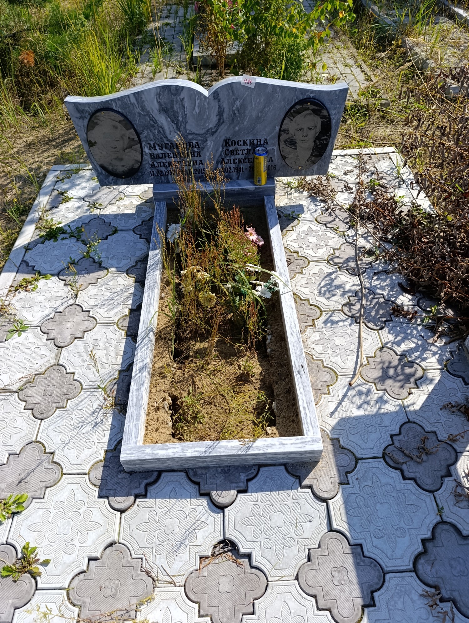 Муганова Валентина Алексеевна