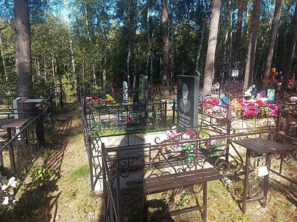 Бляблин Александр Анатольевич