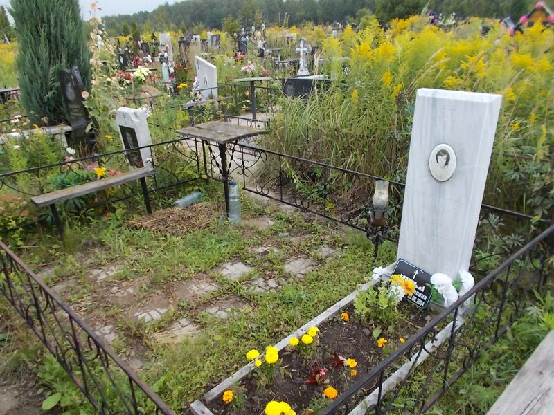 Корнилова Ольга Павловна