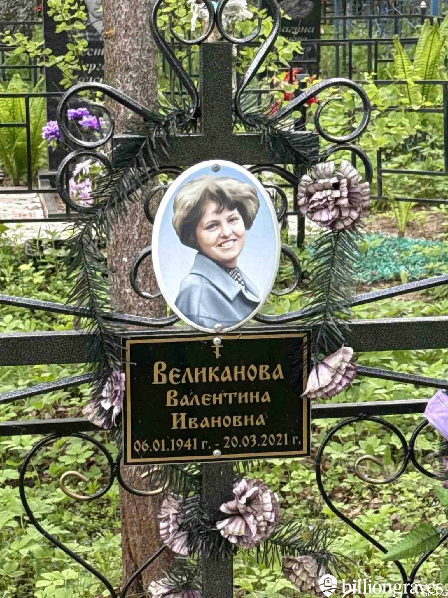 Великанова Валентина Ивановна