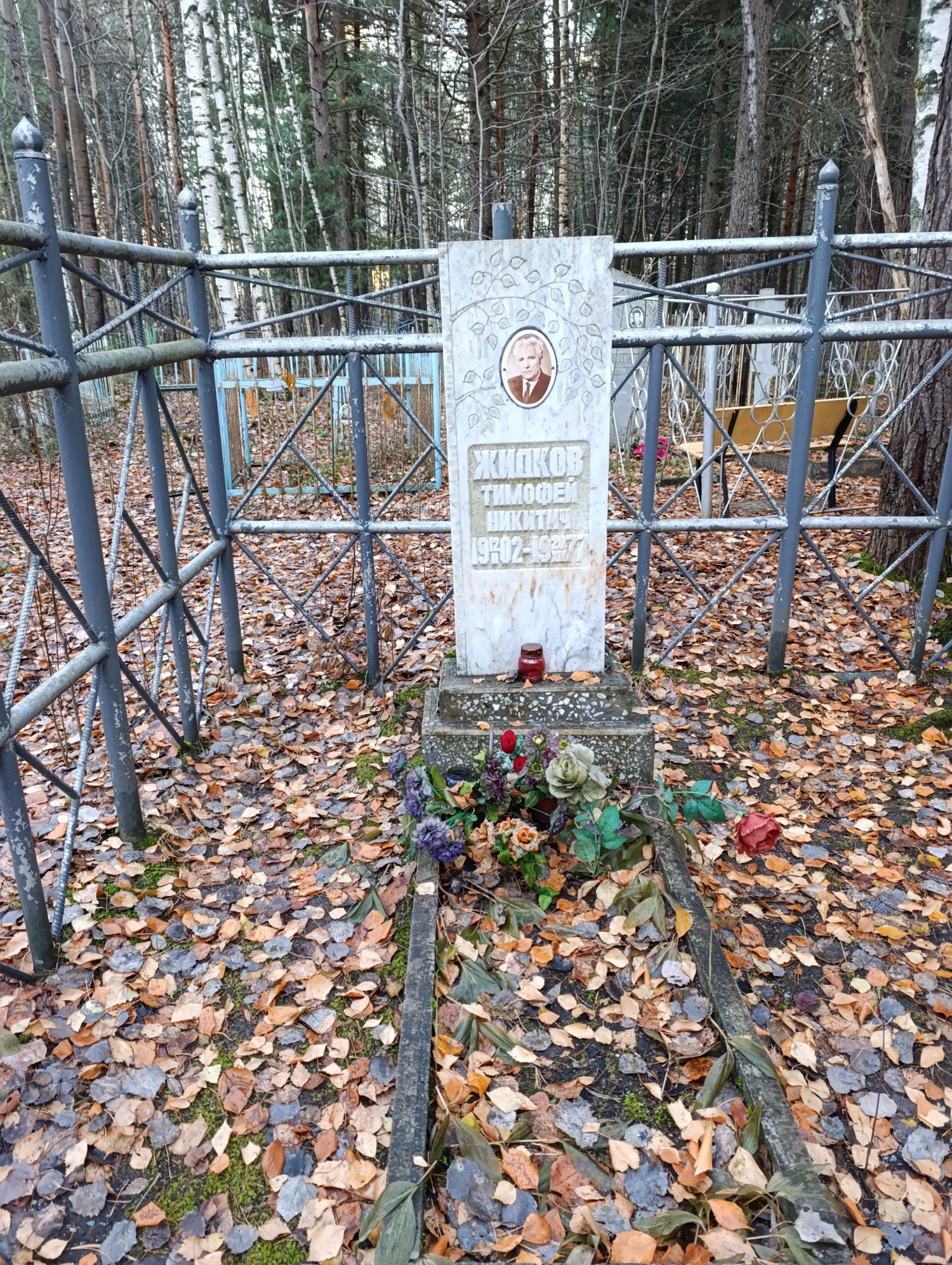 Жидков Тимофей Никитич