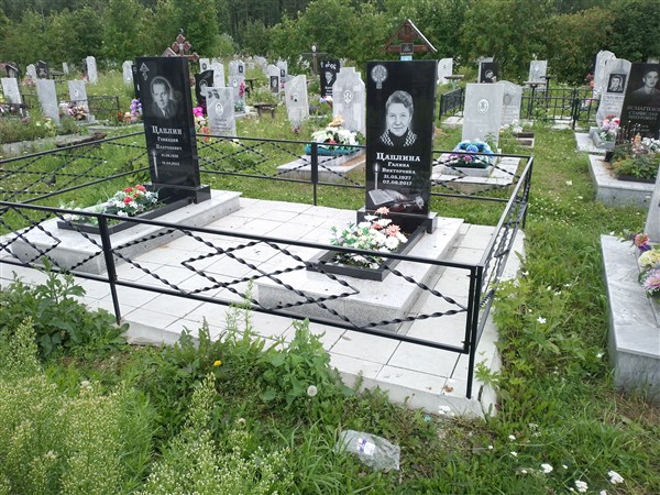Цаплина Галина Викторовна