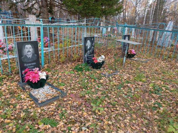 Вдовенко Валентина Александровна
