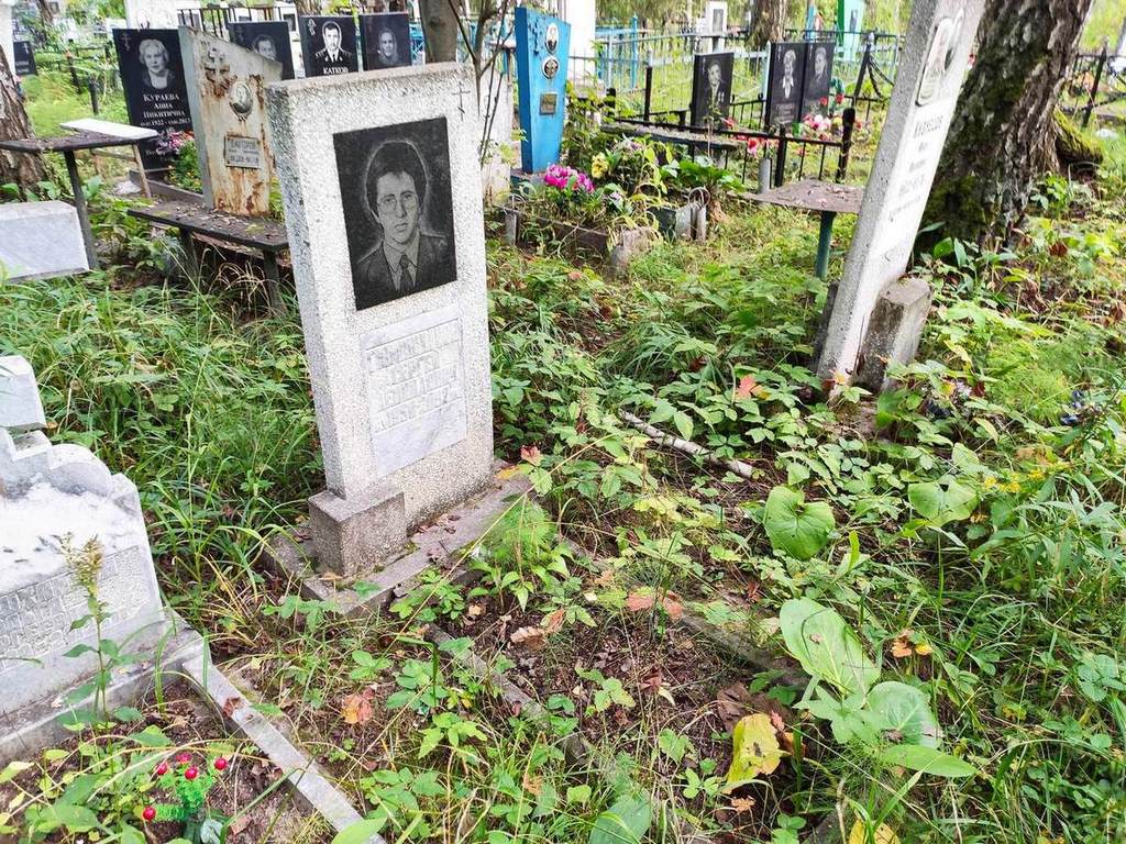 Гюмишханов Сергей Леонидович