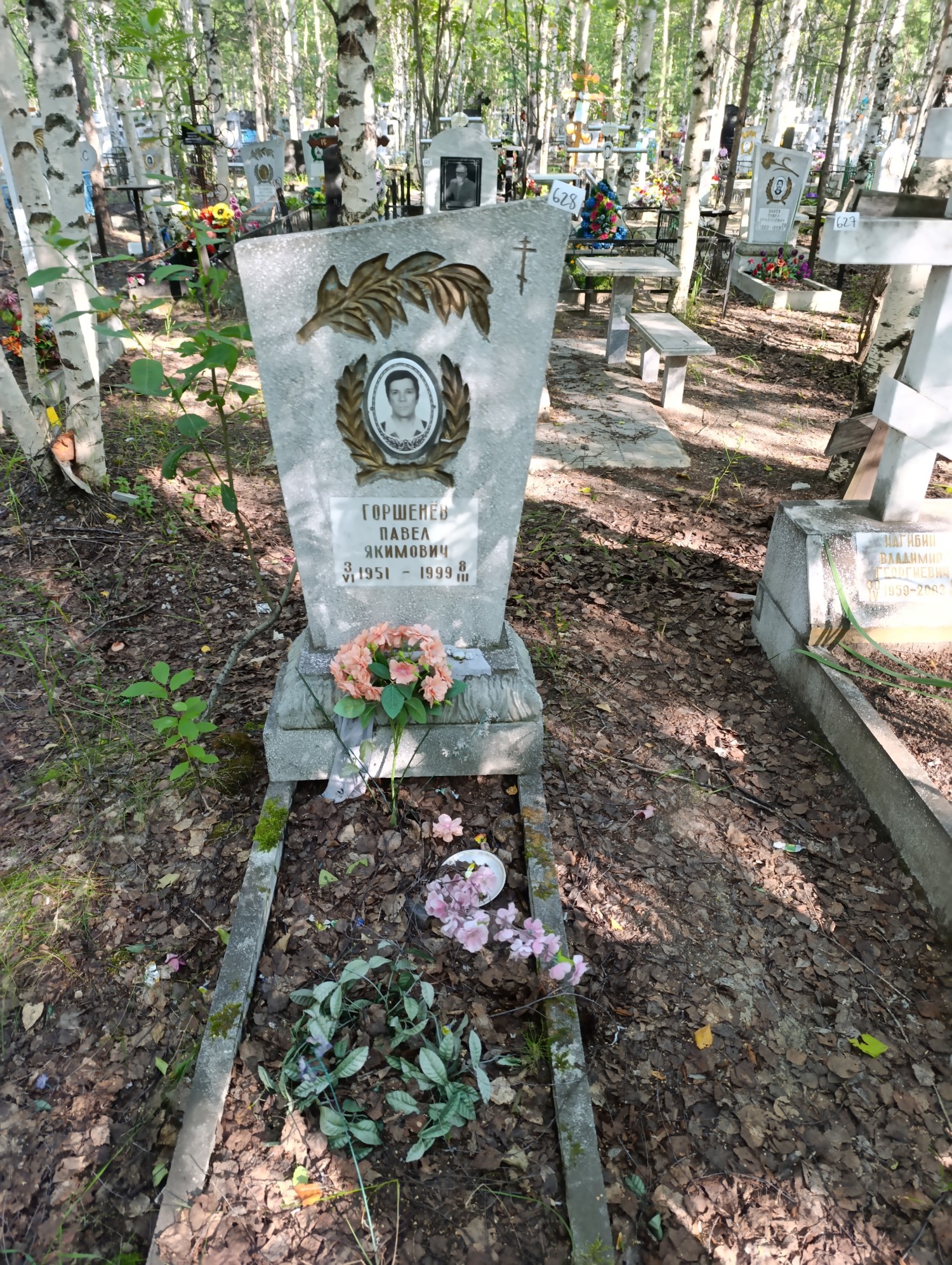 Горшенёв Павел Якимович