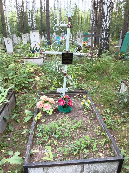 Мохова Анна Николаевна