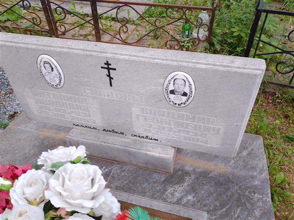 Синцов Владимир Георгиевич
