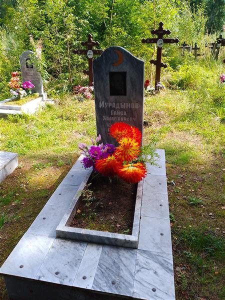 Мурадымов Гайса Халиуллович