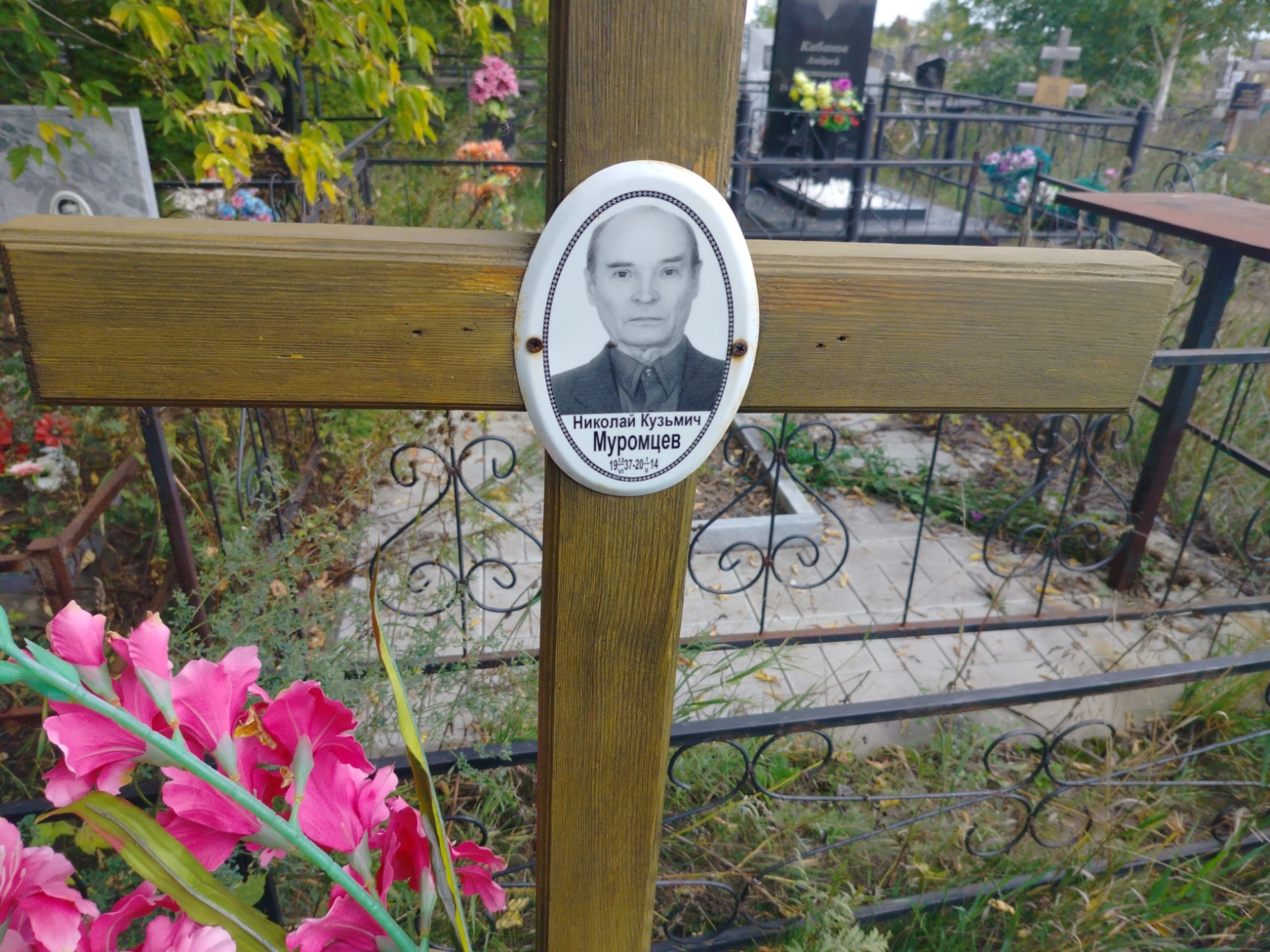Муромцев Николай Кузьмич